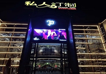 望江中低档荤素KTV少爷会所体验-私人定制KTV消费荤素点评