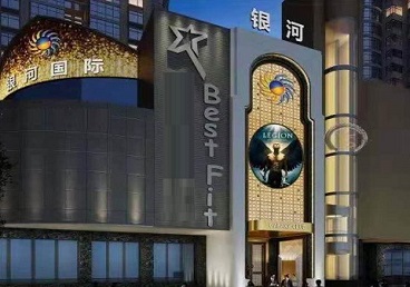 望江KTV荤台花场男公关服务好-银河国际KTV花场消费点评